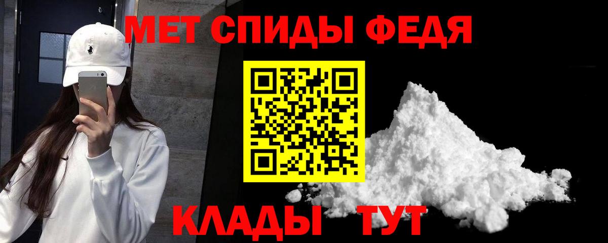 Сыктывкар  Амфетамин 98%  Вход с VPN 