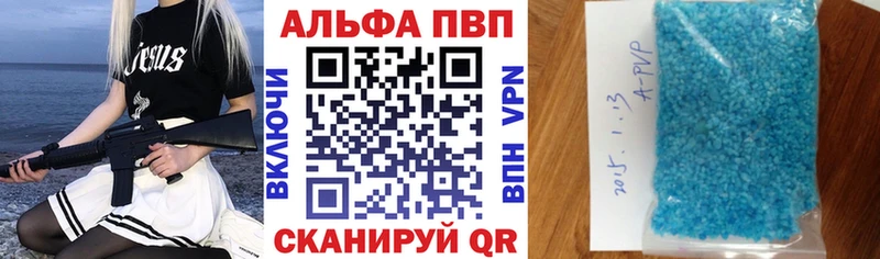 A PVP Crystall Сыктывкар