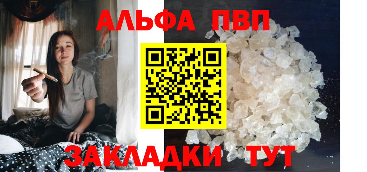 APVP мука Сыктывкар