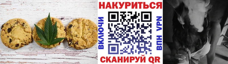 Печенье с ТГК марихуана  Сыктывкар 