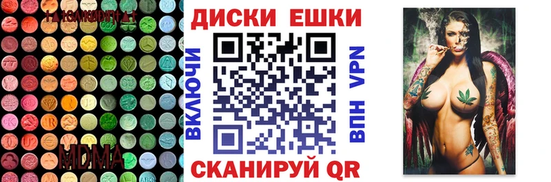 Экстази VHQ  Сыктывкар 