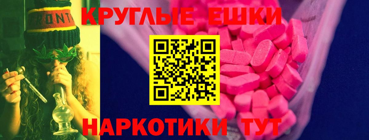 Экстази диски Сыктывкар