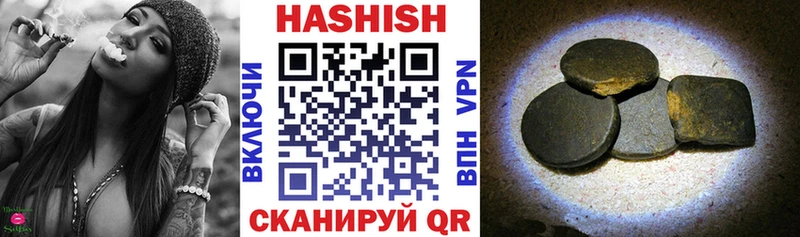 Гашиш hashish  KRAKEN зеркало  Сыктывкар 