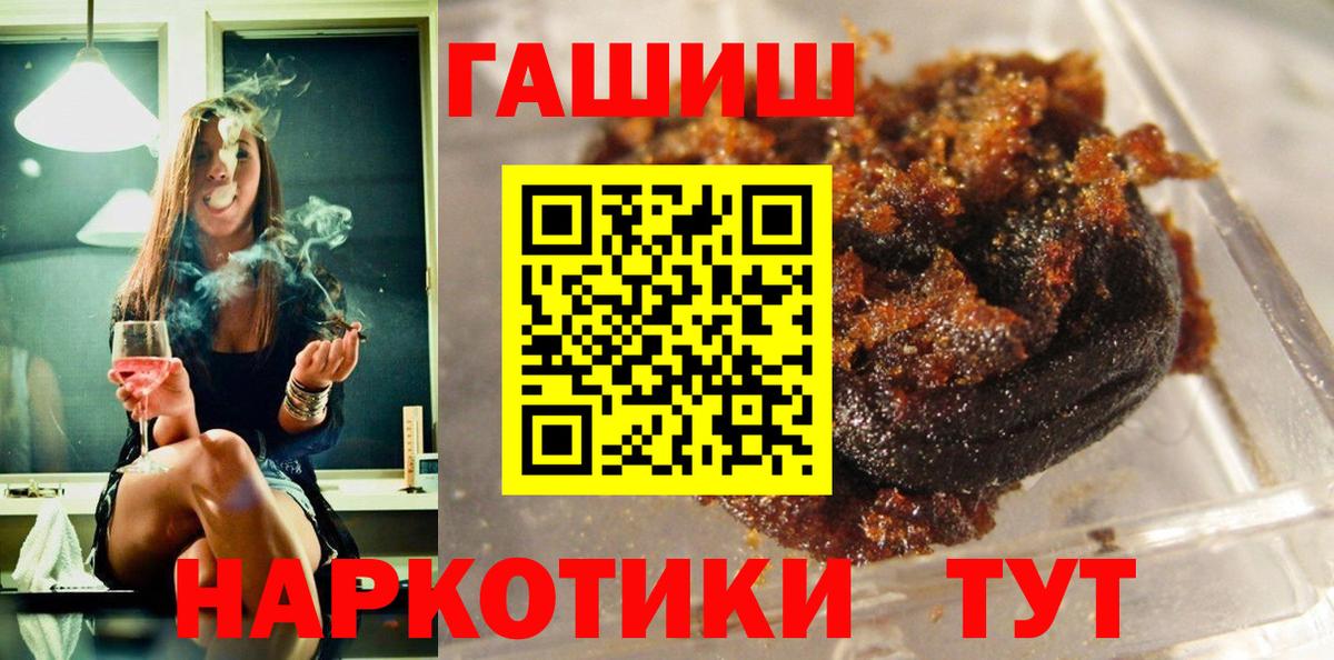 ГАШИШ Изолятор  Вход с VPN  Сыктывкар 
