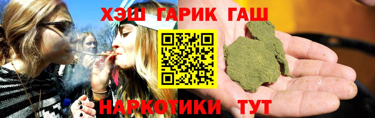 Гашиш ice o lator Сыктывкар