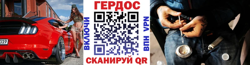 купить   Сыктывкар  Героин Heroin 