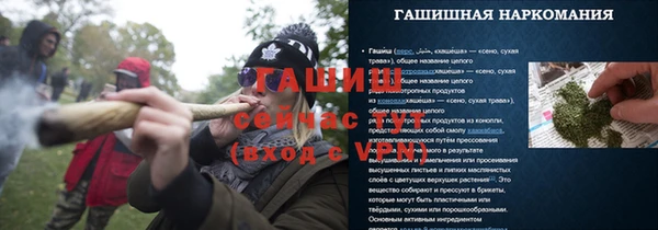 экстази Абаза