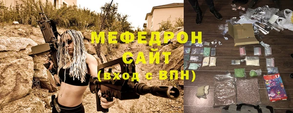 прущая мука Абдулино