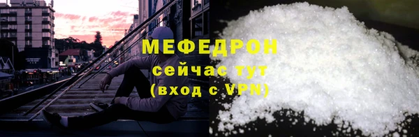 экстази Абаза