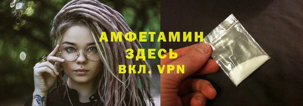 экстази Абаза