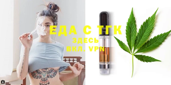 прущая мука Абдулино