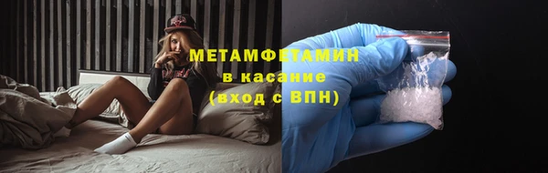 экстази Абаза