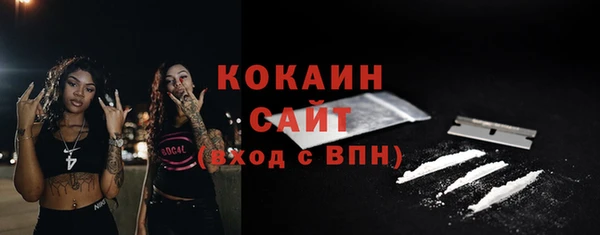 экстази Абаза