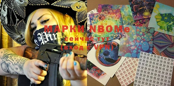 крисы Абинск