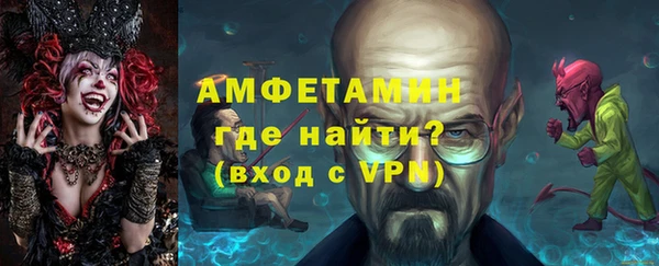 экстази Абаза