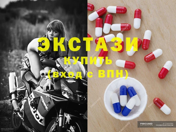 крисы Абинск