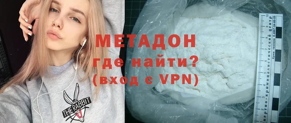 экстази Абаза