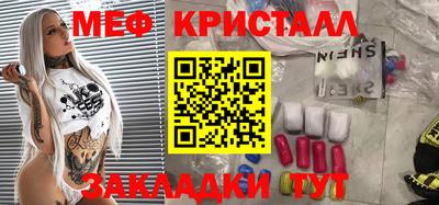 наркотики Ставрополь