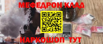 наркотики Ставрополь