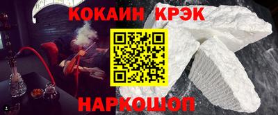 ГАЛЛЮЦИНОГЕННЫЕ ГРИБЫ Старая Купавна