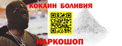 наркотики Ставрополь
