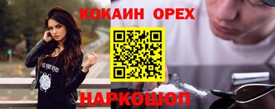 наркотики Ставрополь
