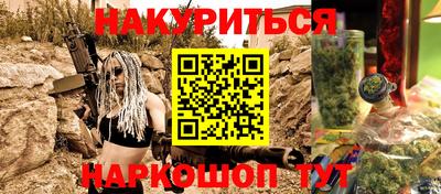 наркотики Ставрополь