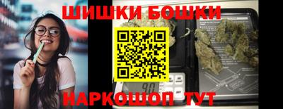 наркотики Ставрополь