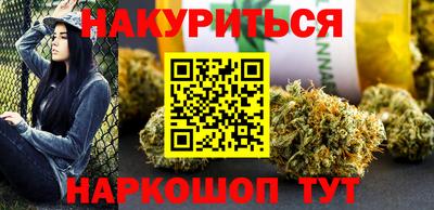 наркотики Ставрополь