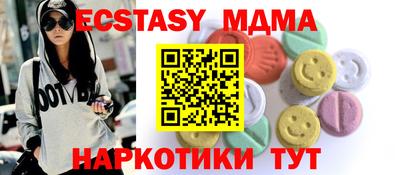 наркотики Ставрополь