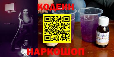 наркотики Ставрополь