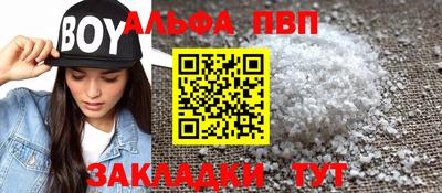 наркотики Ставрополь