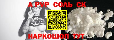 наркотики Ставрополь