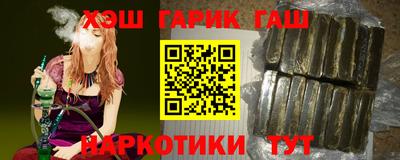 ГАЛЛЮЦИНОГЕННЫЕ ГРИБЫ Старая Купавна