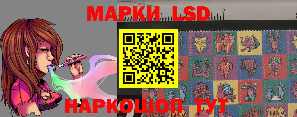 ЛСД экстази кислота  LSD-25 экстази  Сыктывкар  Лсд 25 экстази кислота  Вход с VPN 