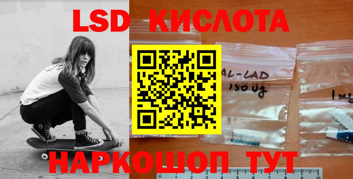А ПВП СОЛЬ кристаллы  ГАШИШ  МЕТ  Сыктывкар  Каннабис  COCAIN  Вход с VPN  Меф МЯУ МЯУ кристаллы 