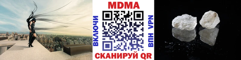 это официальный сайт  МЕГА   Сыктывкар  MDMA VHQ 