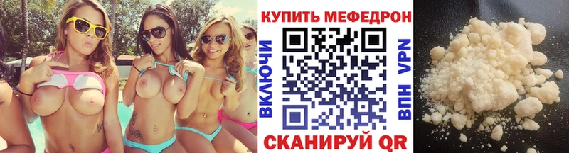 Меф 4 MMC  Сыктывкар 