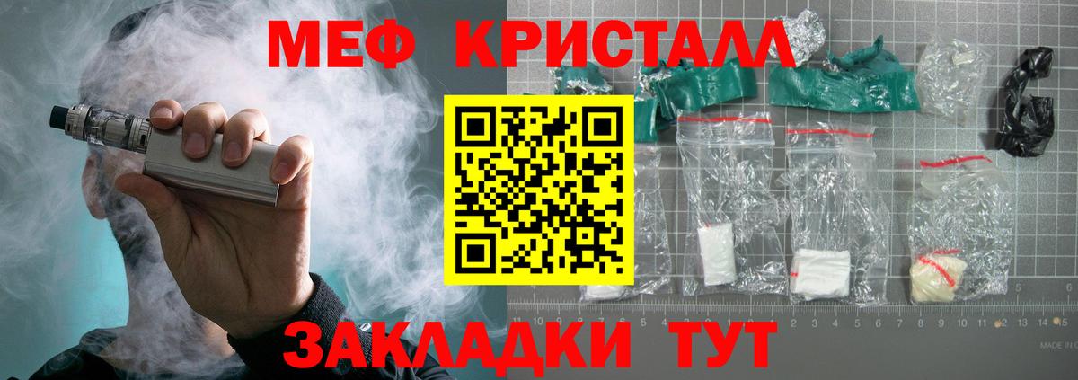 МЕФ Сыктывкар