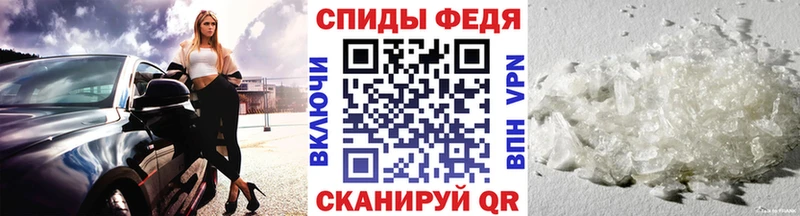 Метамфетамин мет закладки omg ССЫЛКА Сыктывкар