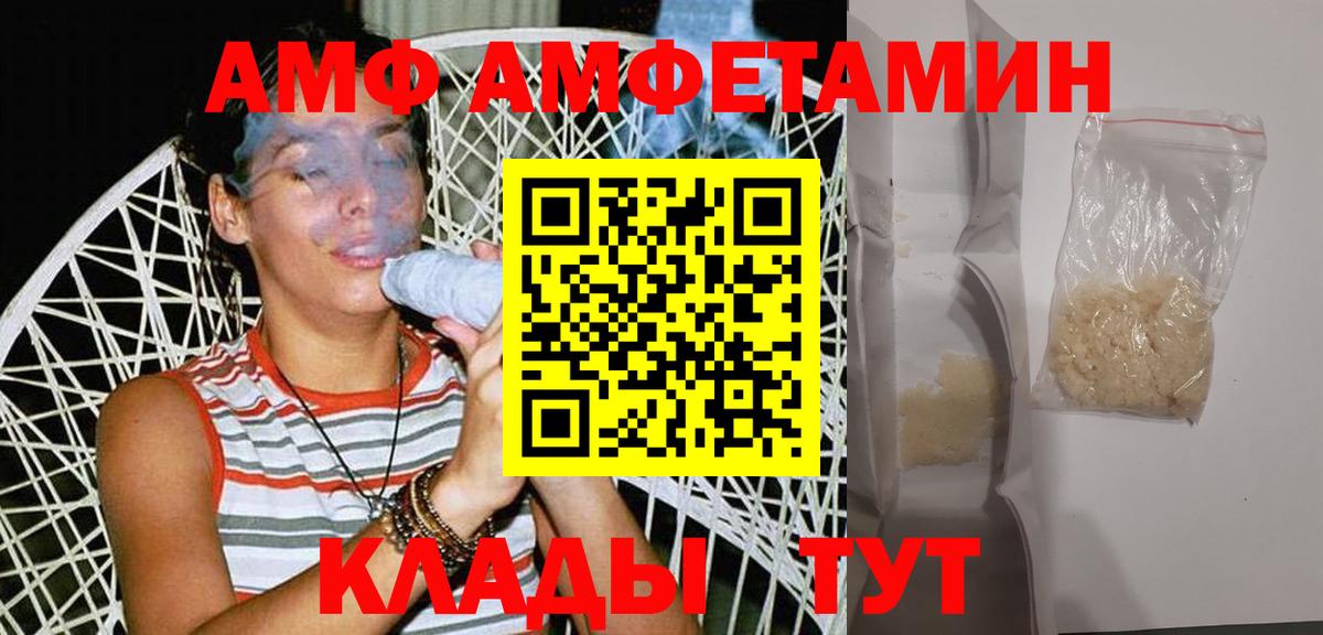 Метамфетамин кристалл  Метамфетамин кристалл  Вход с VPN  Сыктывкар 