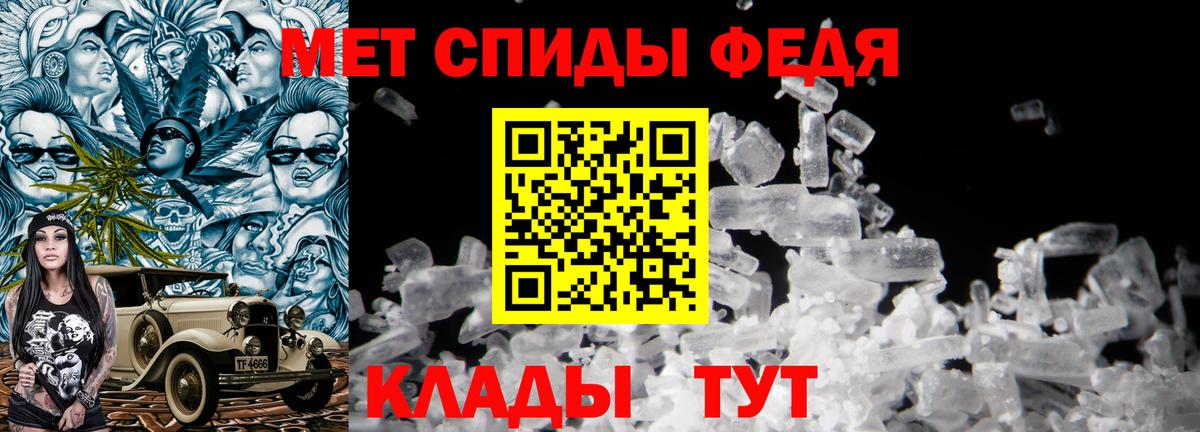 МЕТАМФЕТАМИН пудра Сыктывкар