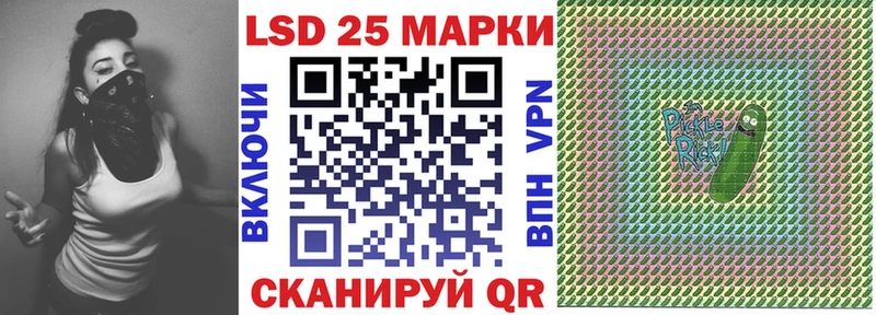 купить закладку Сыктывкар Марки N-bome 1,8мг