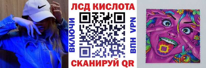 Наркотические марки 1,5мг Сыктывкар