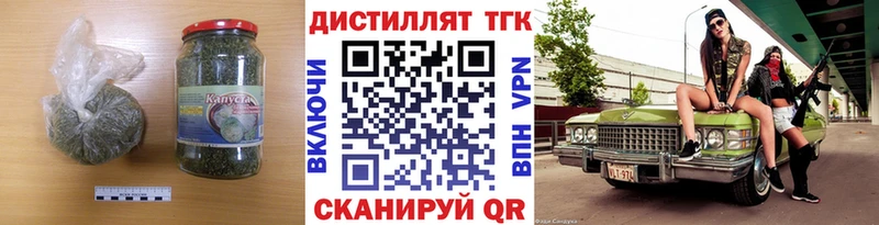 ТГК жижа  Сыктывкар 