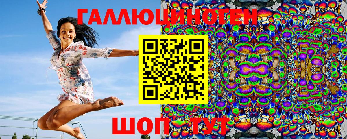 Галлюциногенные грибы GOLDEN TEACHER Сыктывкар